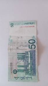 rm 50 note very special
