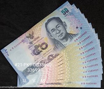 Thai King Rama IX Thai Baht50#21-PK9-OB33690-699