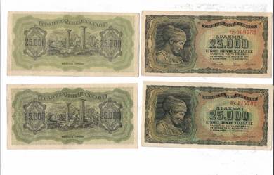 GREECE 25,000 Drachmai 1943 High Grade - Pick 123