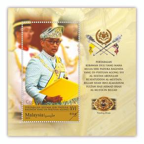 Miniature Sheet Agong Malaysia 2019