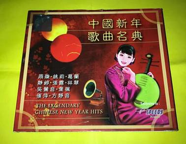 CNY THE LEGENDARY CHINESE NEW YEAR HITS 2CDs