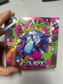 Inferno X Japanese M2 booster box