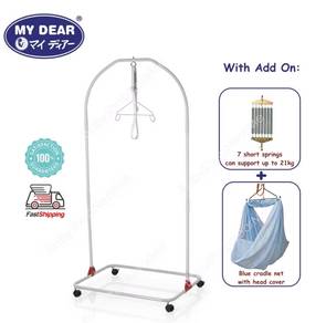 Baby Cradle Swing Set (MY DEAR) – Complete Set