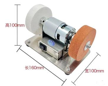 7 speed dual wheel electric motor bench grinder