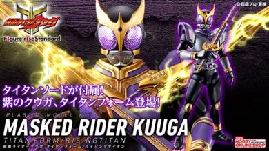 Bandai FRS Masked Rider Kuuga Titan / Rising Titan