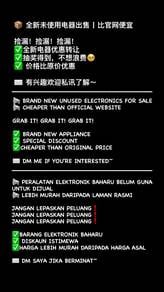 Brand New Unused House Appliances For Sale