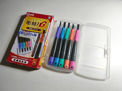 SAKURA Carving Tools Set ( Japan )