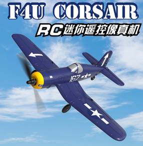BLUE Remote Control Aircraft War Plane Budak