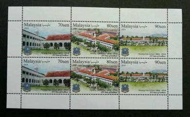 Mint Stamp Setenant Penang Free School Msia 2016