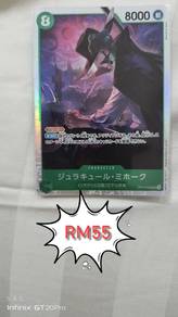 one piece tcg ori