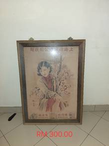 frame photo