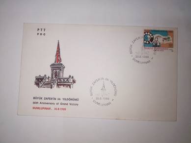 FDC Stamp Turkiye 1988 - Grand Victory Anniversary