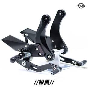 cfmoto 250sr/nk foot pedal