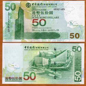 Hong Kong $50 2003 Bank of China - Pick P336a  AU