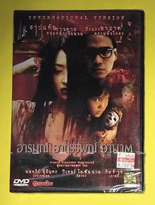 THAI THREE อารมณ์ อาถรรพณ์ อาฆาต MOVIE DVD Video