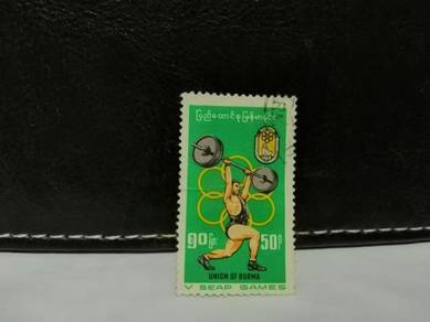 1969 Burma Stamp Weight Lifting, SEAP Games