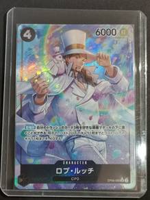 One Piece Game Card Lucci Rob OP05-093