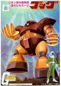 Bandai FG 1/144 Gundam Gogg Gundam