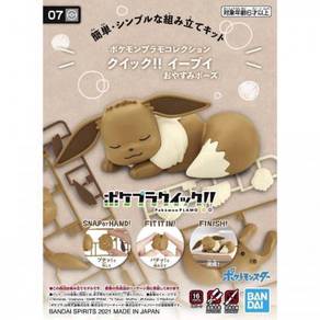Bandai Plamo Pokemon Sleep Mode Eevee