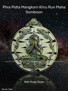 泰国佛牌. Phra Pidta Mangkorn Khru I Amulet.