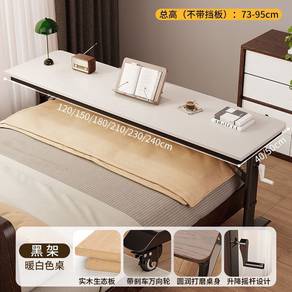 bed table