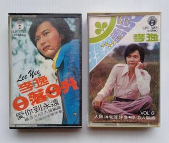Late Artist Lee Yee Genuine Casette