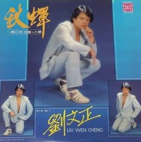 刘文正 秋蝉 黑胶 liu wen cheng