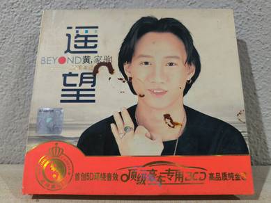BEYOND 黃家駒 3CD Album
