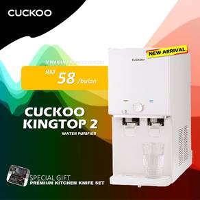 Promosi Penapis Cuckoo XtVb16