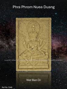 泰国佛牌. Phra Phrom Nuea Duang Amulet.