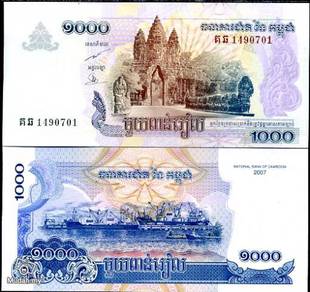 Cambodia 1000 riels 2005 p 58 unc