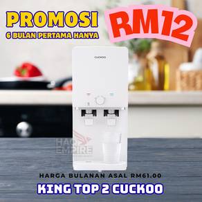 King Top 2 Cuckoo Water Filter Ansuran Ringan