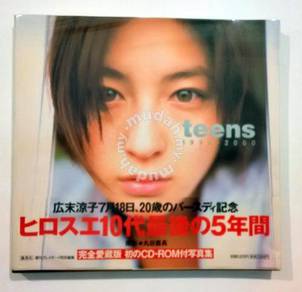Ryoko Hirosue teens 1996-2000 Photo Album
