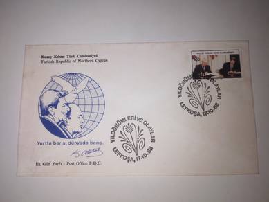 FDC Stamp Turkish Cyprus 1988 - INF Treaty