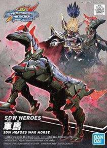 Bandai SDW Heroes War horse