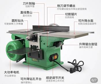 Multi functional bench planner cutting drilling