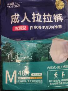 Adult Pull-On
Diapers
