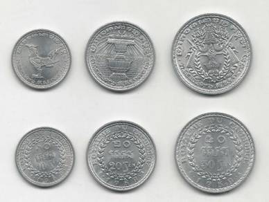 Cambodia aluminium coin collection set 1959