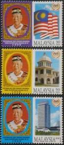 Mint Stamp Agong Malaysia 1999