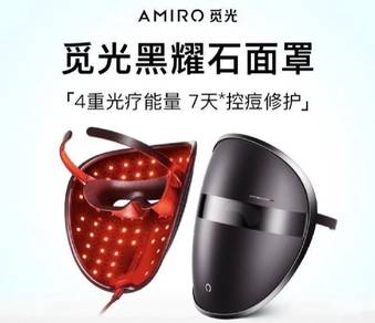 Amiro LED Face Mask
