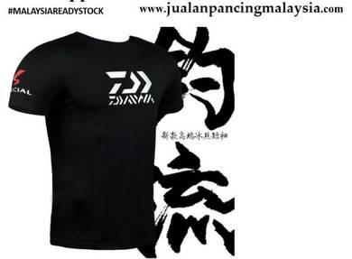 Daiwa special t shirt