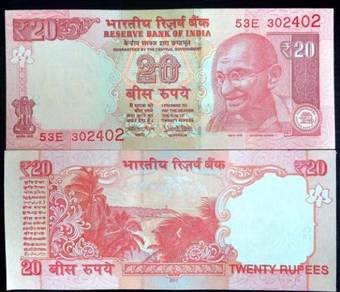 India 20 rupees 2017 p 103 unc