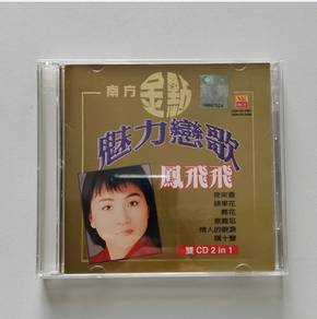 鳳飛飛 魅力戀歌  南方金點  Chinese Songs [2 CDs]
