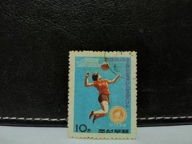 1973 Korea Stamp Game Volleyball Sport