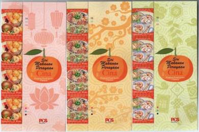 Mint Stamp Header 4 sets Festive Food Chinese 2017