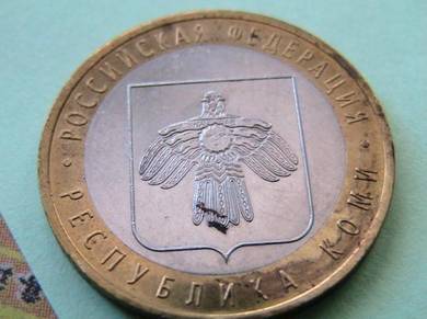 Russian Bi-metallic Coin 10 rubles 2009 (A : 0302)