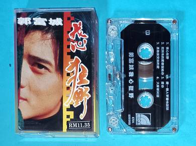 AARON KWOK 郭富城 - MY WILD HEART 我心狂野 Cassette