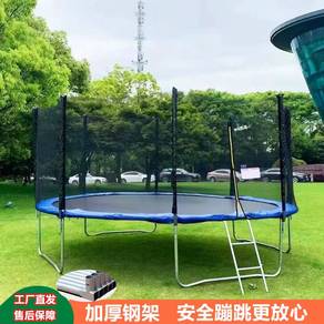 Trampoline