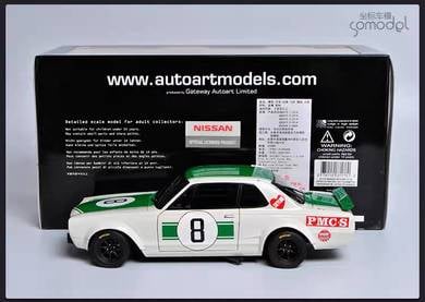 Autoart 1/18 nissan skyline