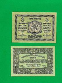 GEORGIA Russia 3 Rubles banknote 1919 - Pick 8